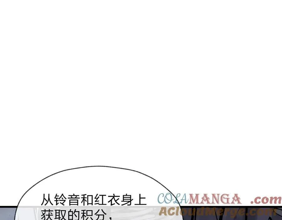 第64话 就本尊和你84