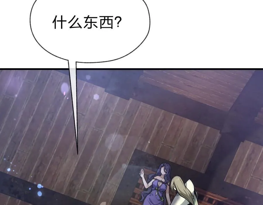 第74话 我可以当你娘亲！142