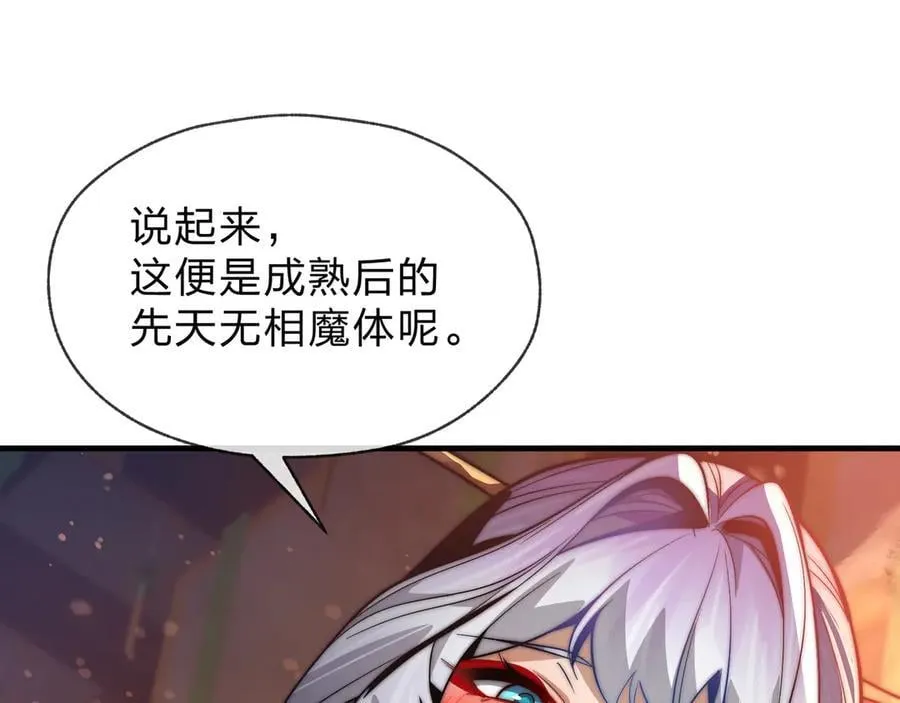 第73话 与龙共舞23