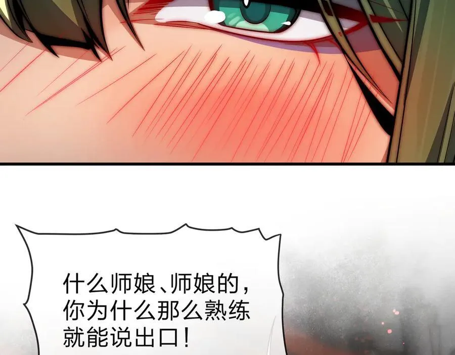 第65话 酒后乱X的女人们23