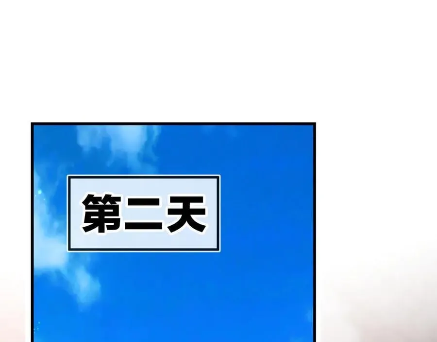 第66话 魔尊撩妹意在首徒5