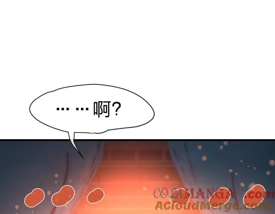第70话 我要你，就现在！80
