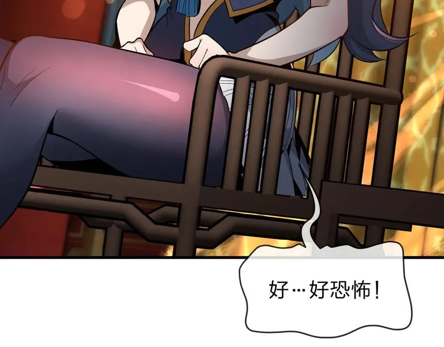第67话 从本尊的狗做起27