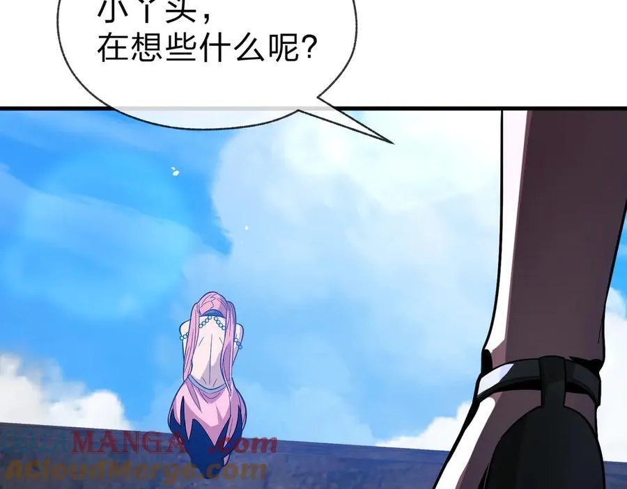 第74话 我可以当你娘亲！96
