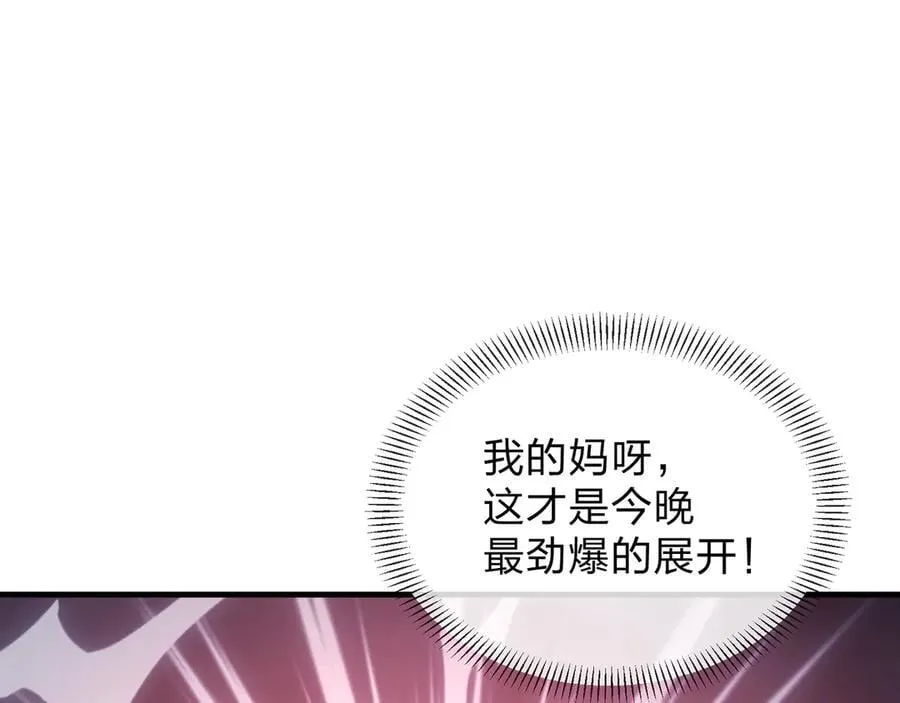 第71话 对她温柔点63