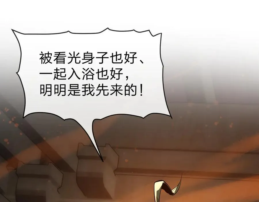 第65话 酒后乱X的女人们39