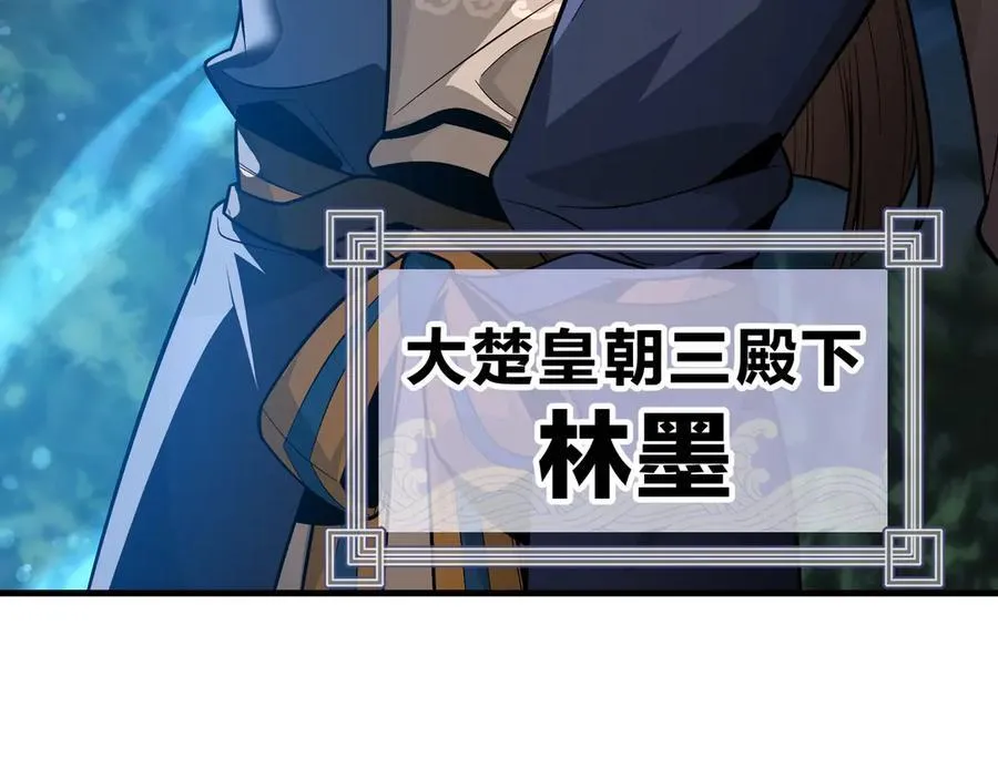 第70话 我要你，就现在！18