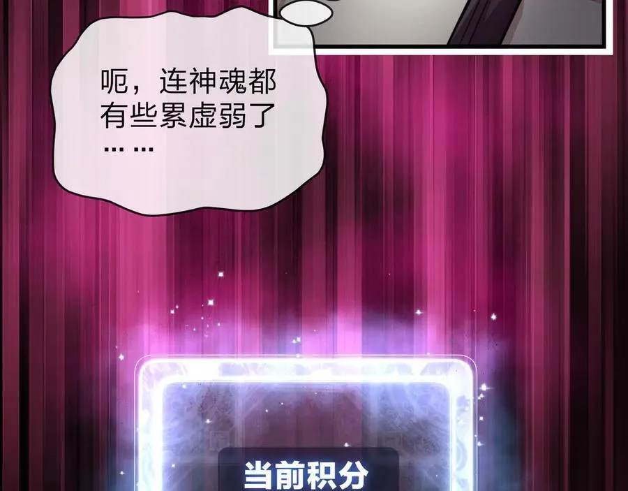 第74话 我可以当你娘亲！53