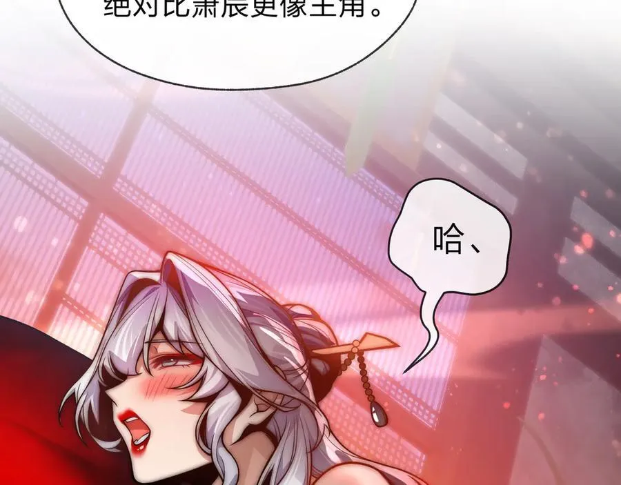 第74话 我可以当你娘亲！63