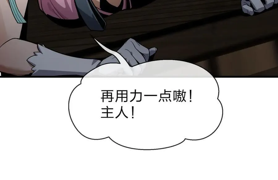 第65话 酒后乱X的女人们114
