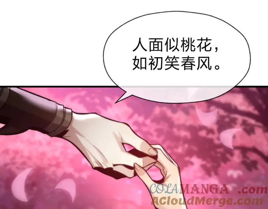 第69话 今夜任君采撷152