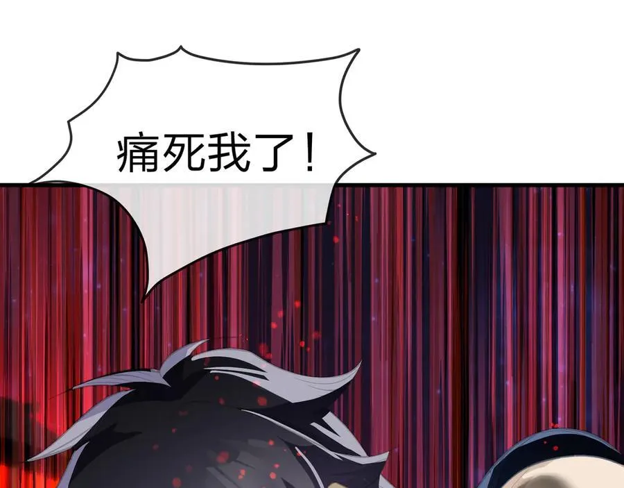 第62话 纯爱，值得。37