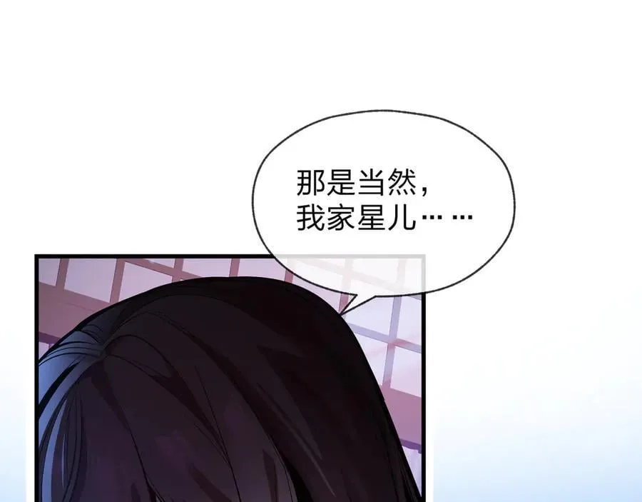 第68话 认清现实的任殿主29