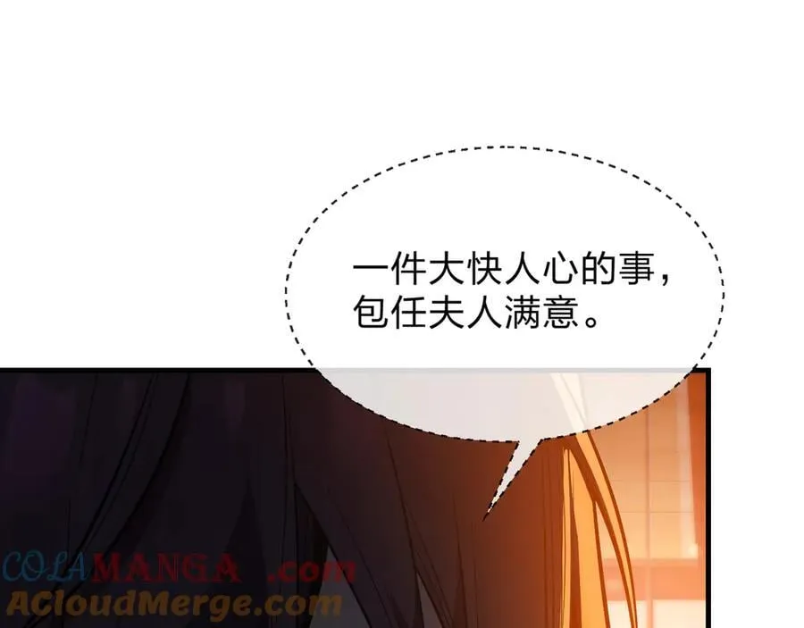 第71话 对她温柔点24