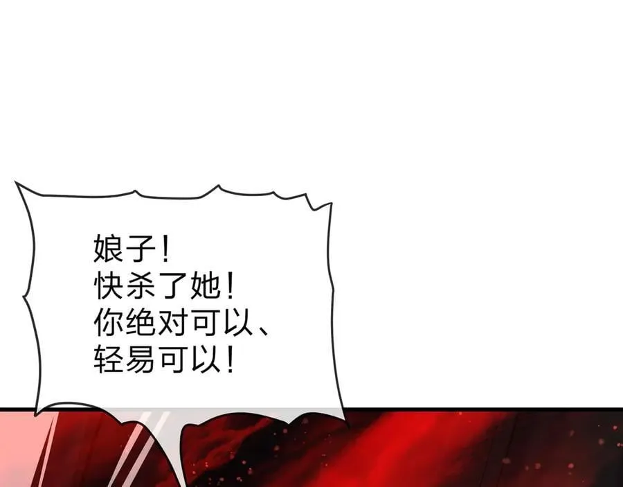 第61话 你也配自称纯爱？58