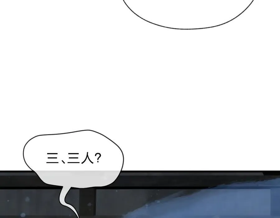 第63话 从两人到三人行118