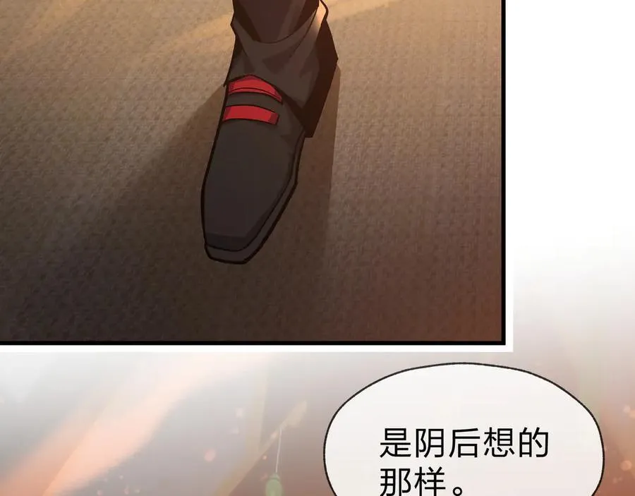 第73话 与龙共舞86