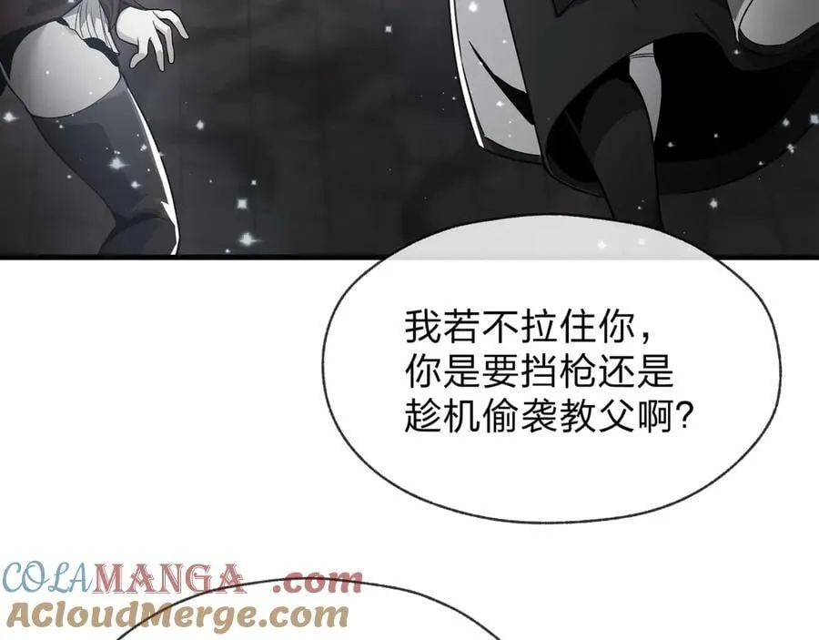 第63话 从两人到三人行32