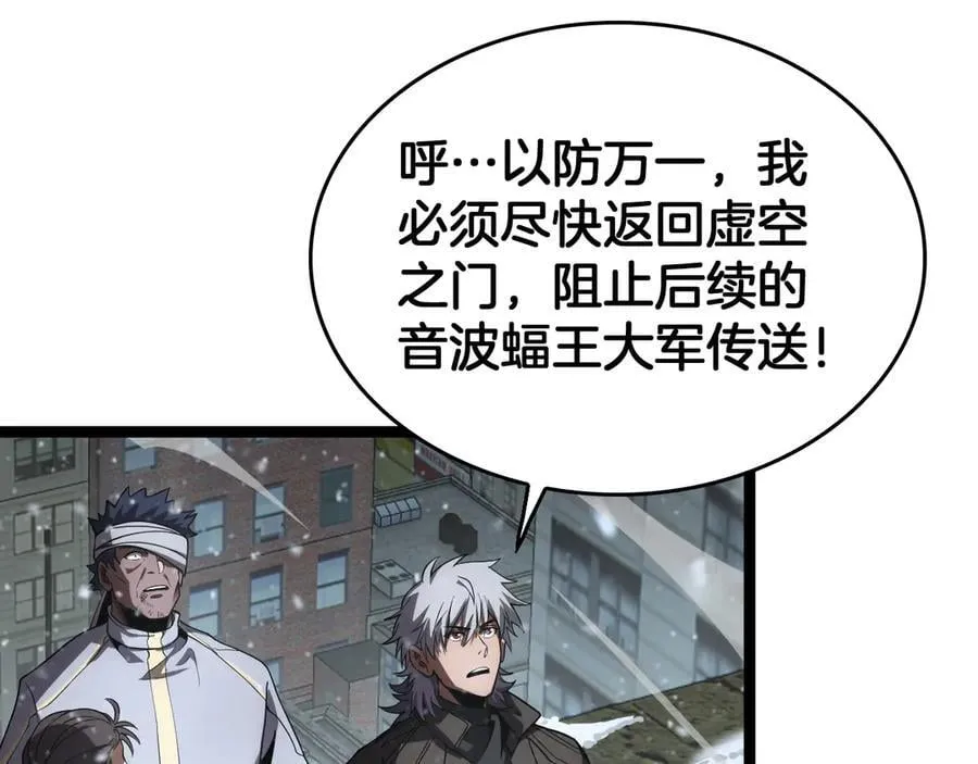第41话 来自华夏的龙啸声103