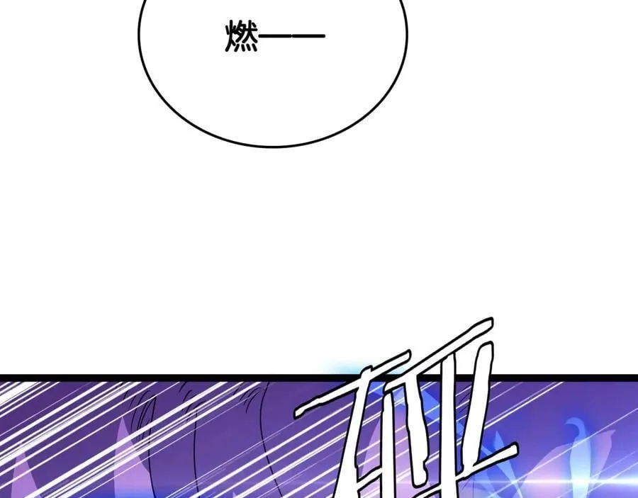 第42话 熵鬼115