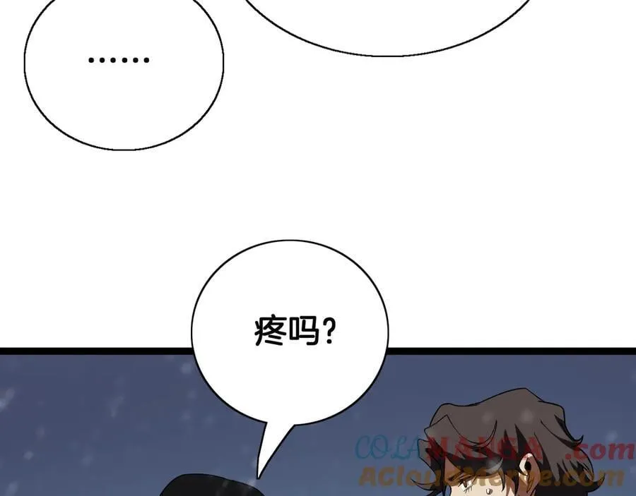 第43话 团魂燃烧100