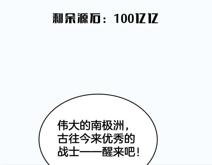 第43话 团魂燃烧126