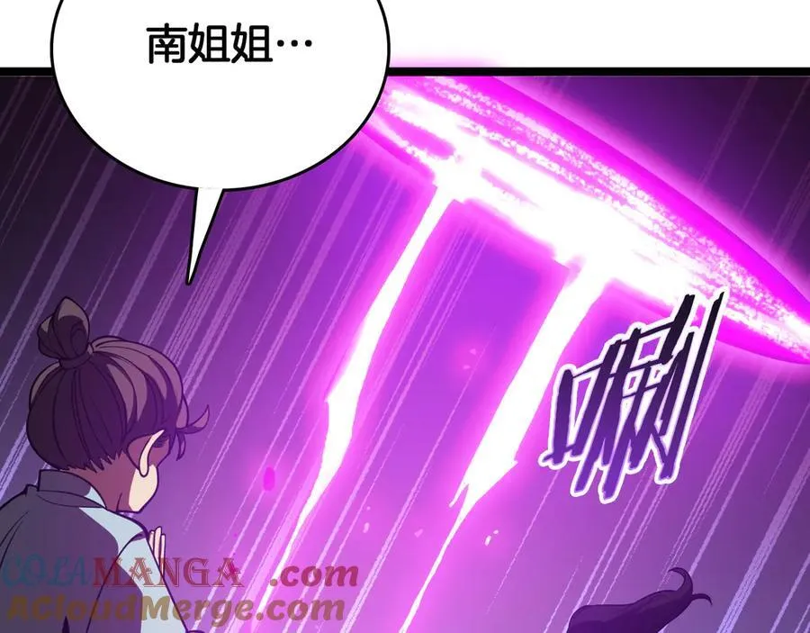 第38话 S级魅魔12