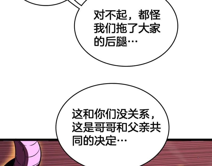 第39话 清场51