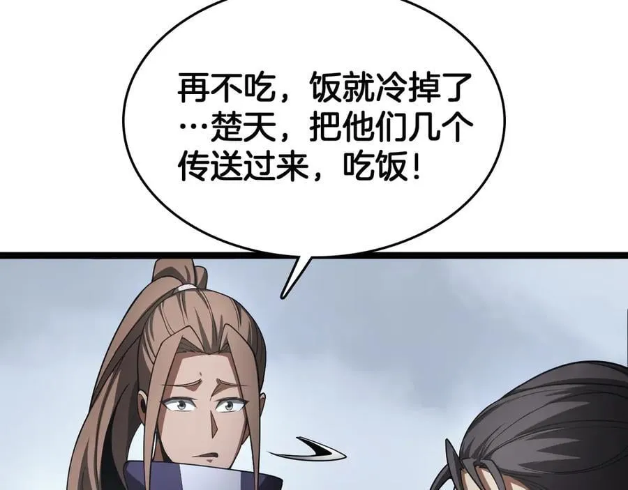第39话 清场110