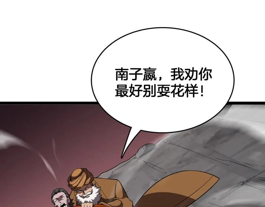 第38话 S级魅魔49