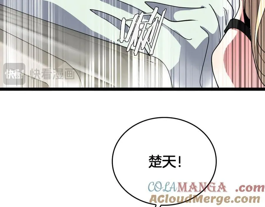 第42话 熵鬼 是个什么鬼？！40