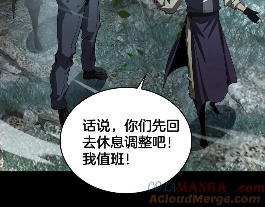 第43话 团魂燃烧108