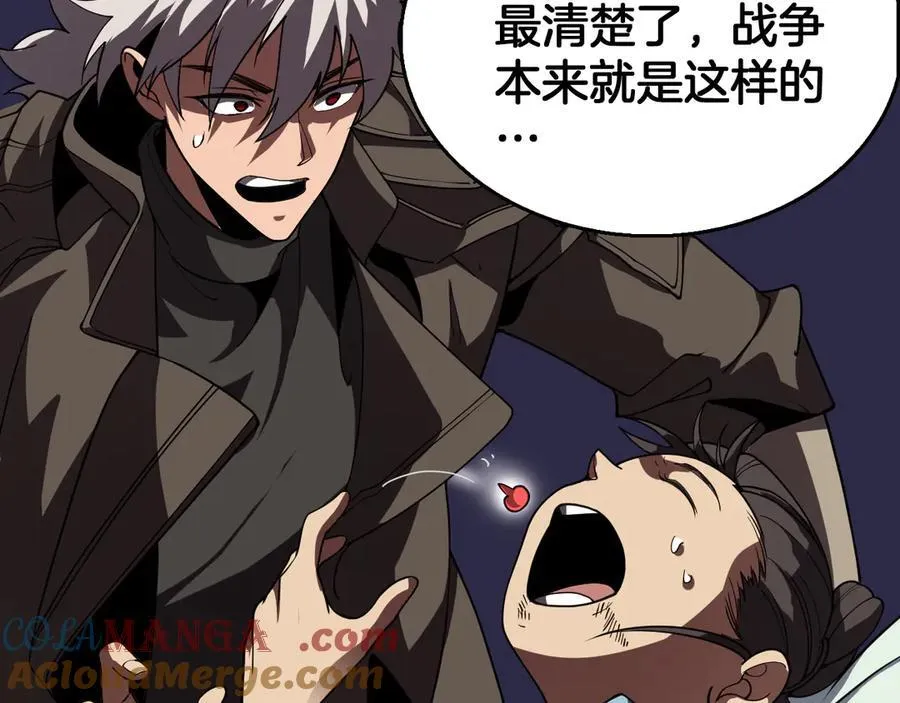 第42话 熵鬼 是个什么鬼？！36