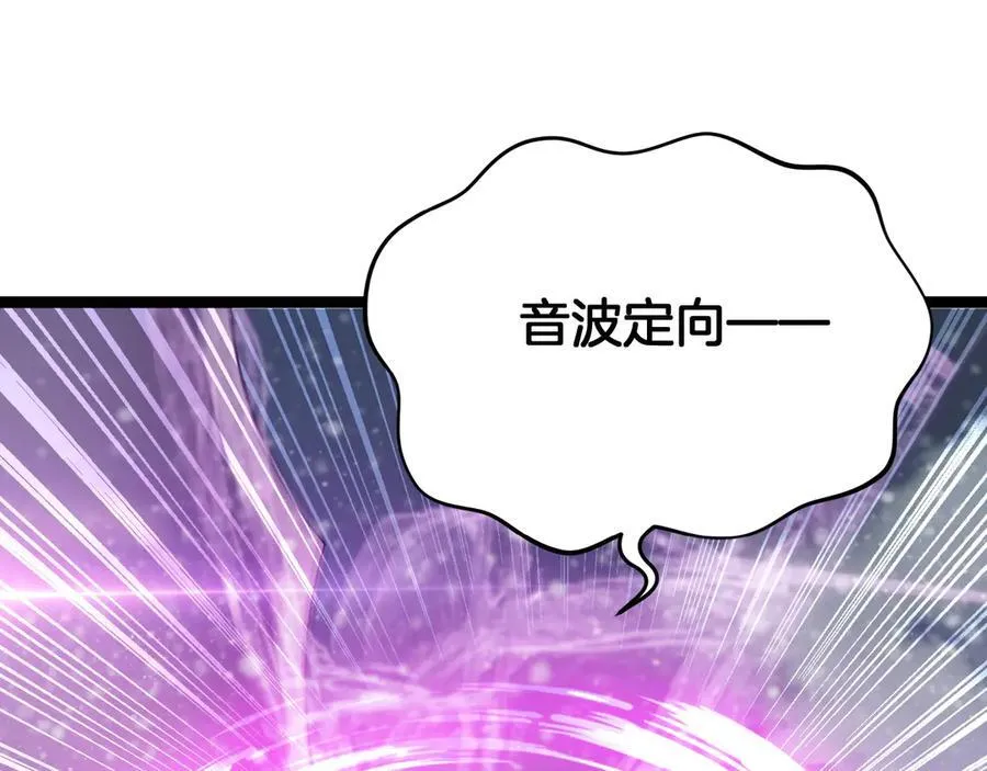 第41话 来自华夏的龙啸声70