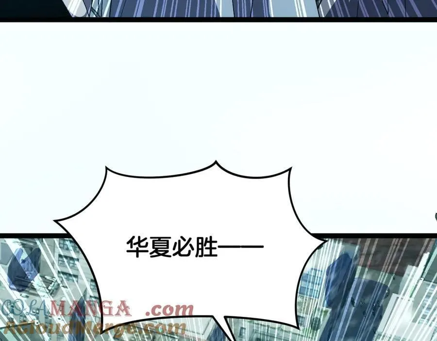 第41话 来自华夏的龙啸声56
