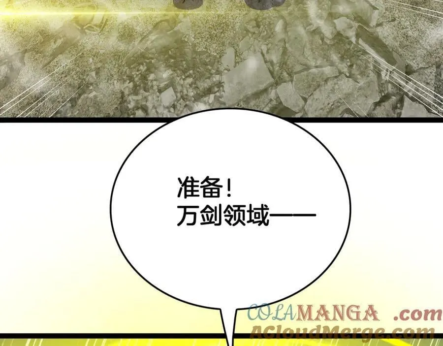 第43话 团魂燃烧28