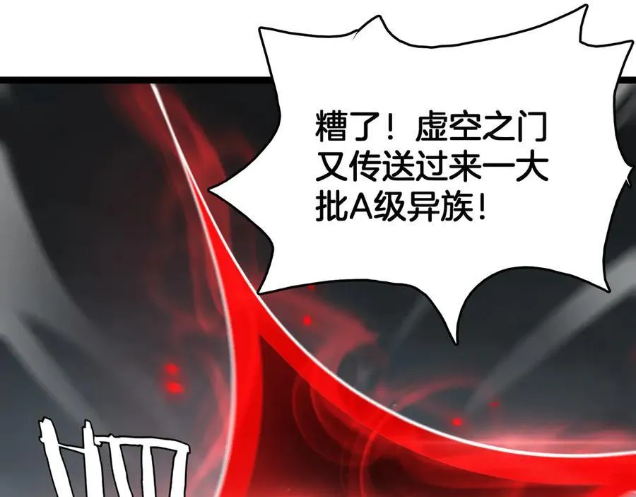 第39话 清场137
