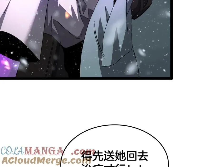 第41话 来自华夏的龙啸声112