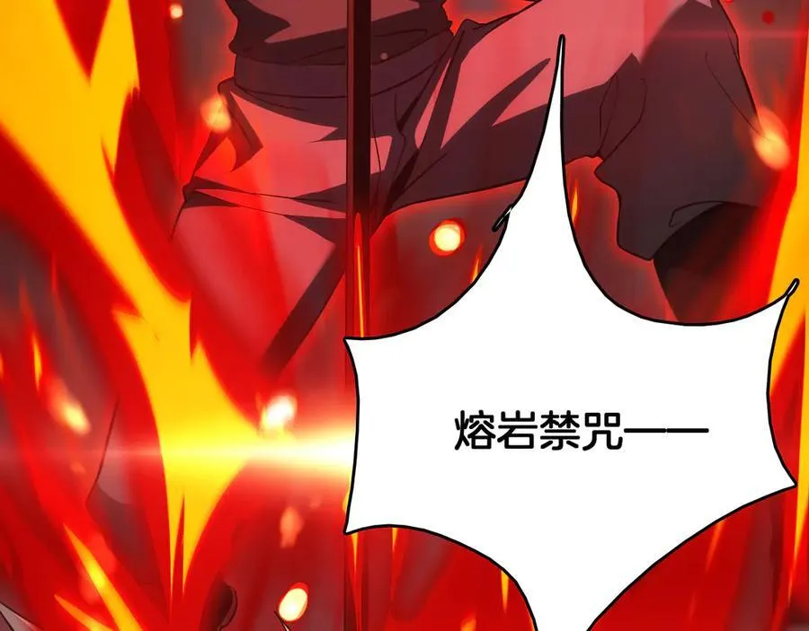 第38话 S级魅魔135