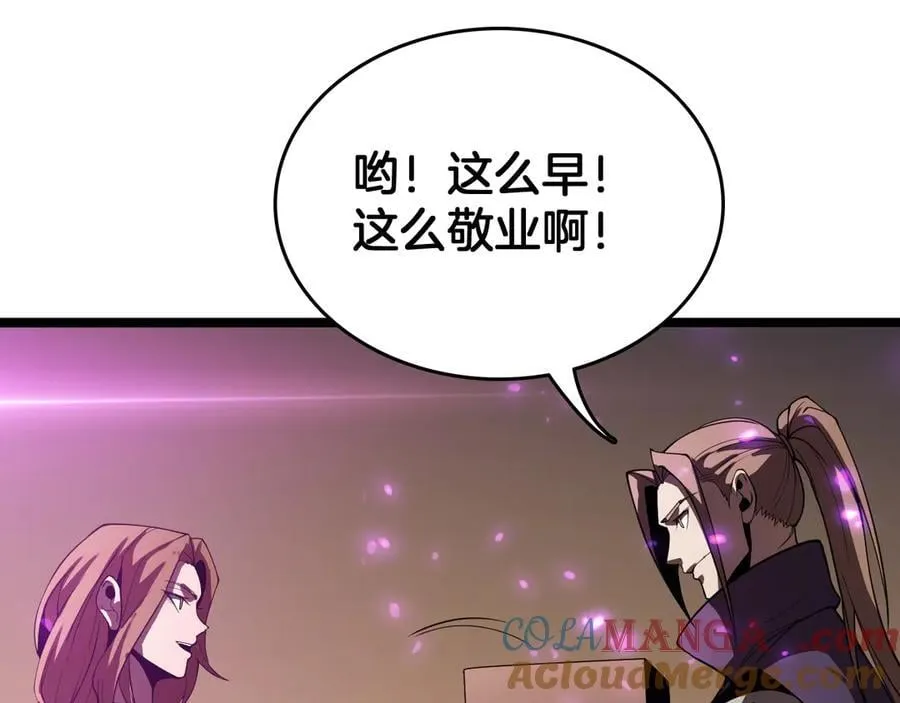 第39话 清场28