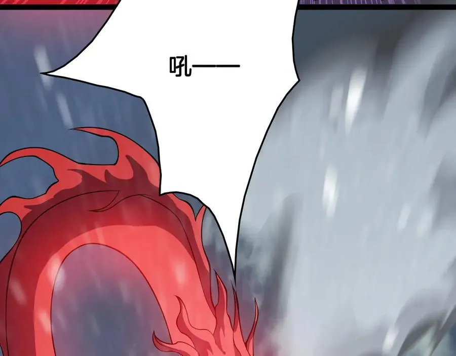第41话 来自华夏的龙啸声98