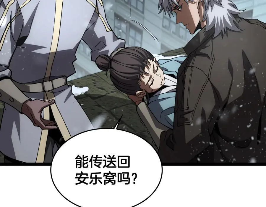 第41话 来自华夏的龙啸声107