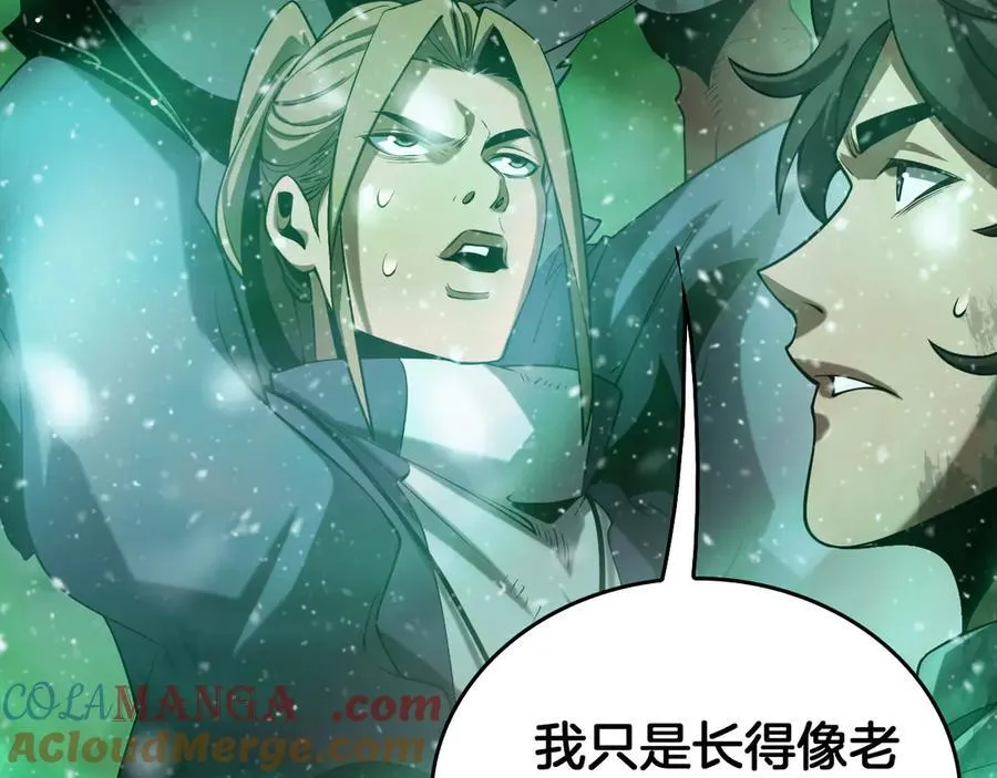 第43话 团魂燃烧80