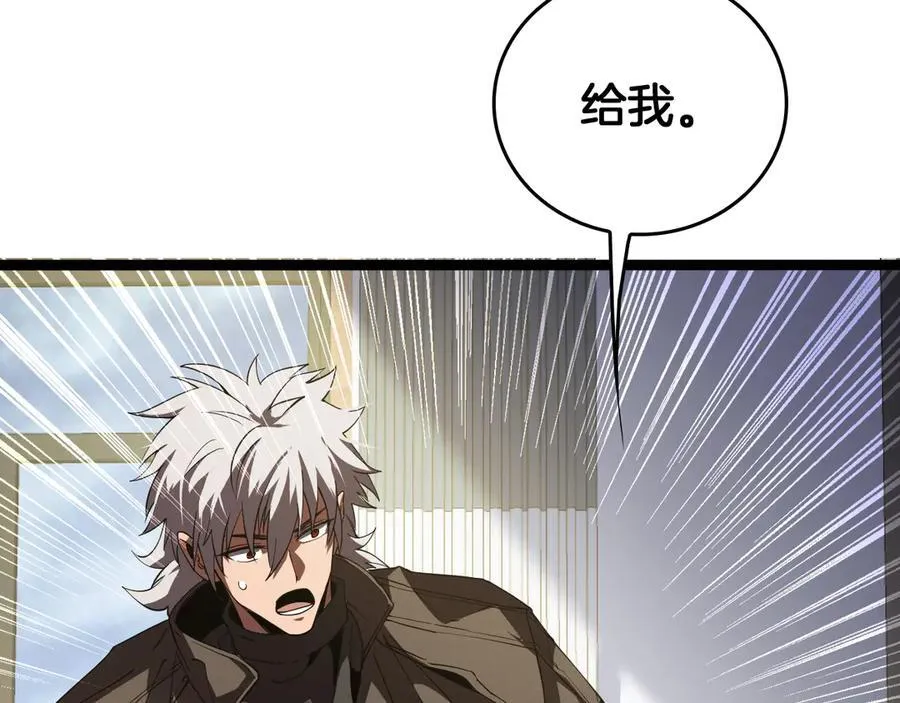 第42话 熵鬼 是个什么鬼？！26