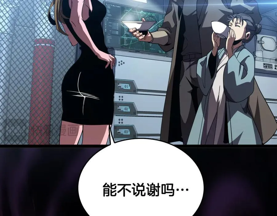 第42话 熵鬼61