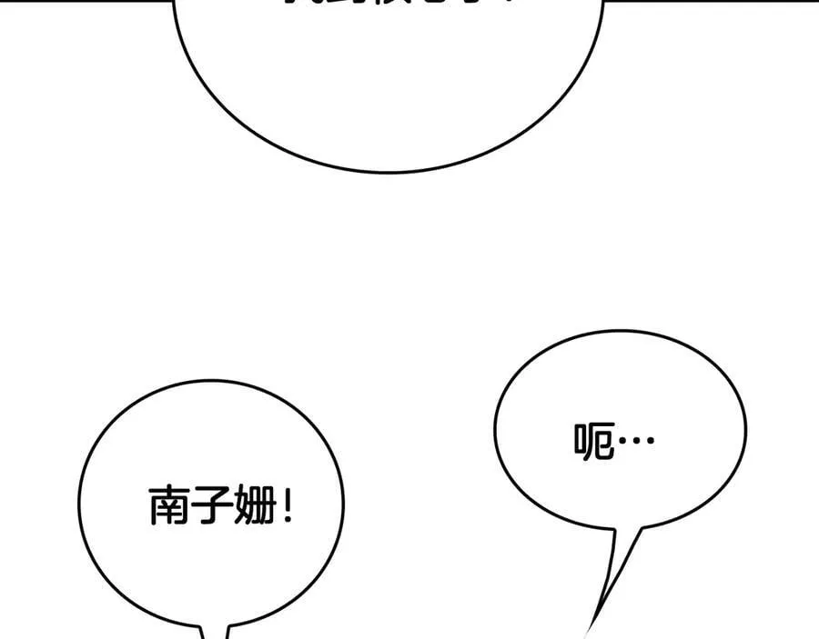第43话 团魂燃烧42