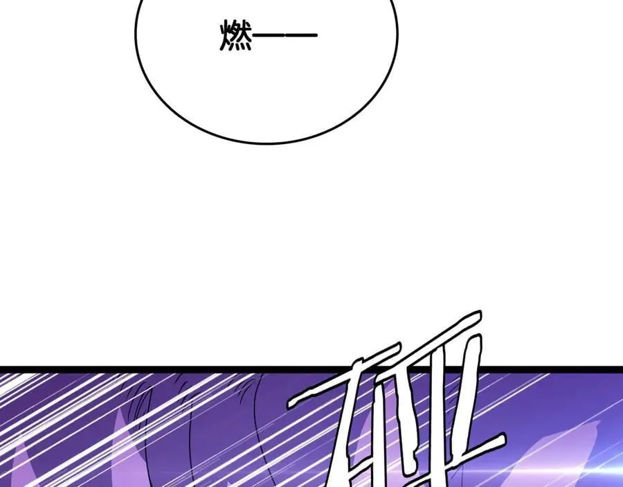 第42话 熵鬼 是个什么鬼？！111