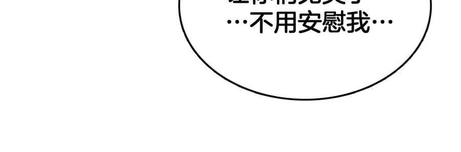 第39话 清场54