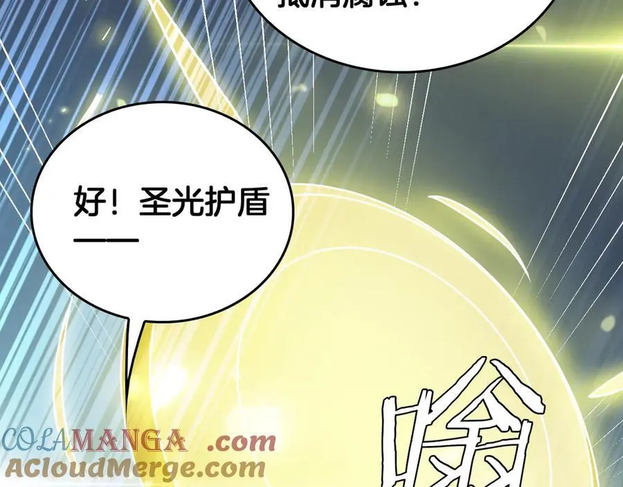 第43话 团魂燃烧12