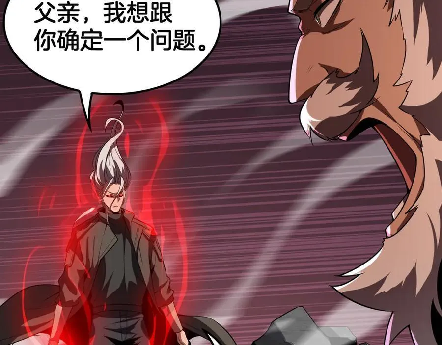 第38话 S级魅魔41